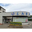 銀行「上田信用金庫臼田支店まで1641ｍ」