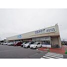 ドラックストア「ウエルシア小諸みかげ店まで544ｍ」