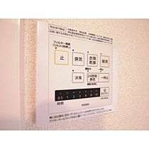 Sunspot  ｜ 長野県上田市国分（賃貸アパート1LDK・2階・37.00㎡） その22