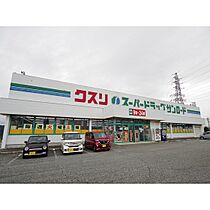 メゾンスマイル  ｜ 長野県小諸市赤坂1丁目（賃貸マンション1K・2階・21.00㎡） その16