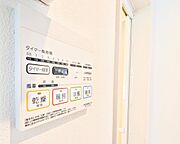 オートバス　追焚き　乾燥　冷風　暖房付き