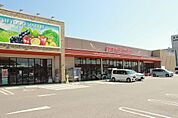 [ショッピング施設]マルヨシセンター茜町店まで262m
