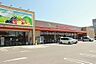 周辺：[ショッピング施設]マルヨシセンター茜町店まで262m