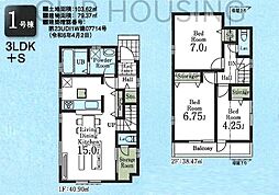 日野市東平山 新築2棟　3-2