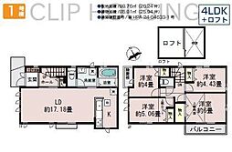 日野市神明　新築2棟　1号棟