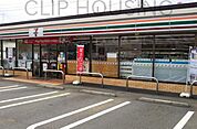 セブンイレブン八王子石川中入口店 徒歩8分。 580m