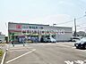 周辺：ドラッグセイムス相模原上溝店 徒歩5分。 350m