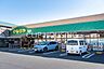周辺：いなげやina21五日市店 徒歩18分。 1380m