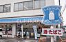 周辺：ローソン立川富士見町六丁目店 徒歩8分。 590m