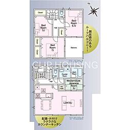八王子市犬目町 新築戸建 全2棟-2号棟　（第38）