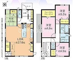 八王子市西片倉　 中古戸建
