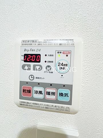 その他 ライオンズマンション高幡不動 1階/-