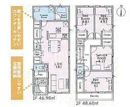 八王子市中野山王　新築戸建　全2棟-2号棟　（第8）