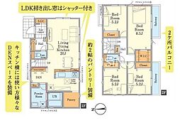 八王子市長沼町　新築戸建　全2棟-2号棟　（6期）
