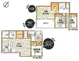 八王子市寺田町　新築戸建　全6棟-4号棟