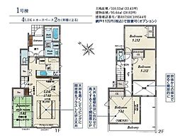 相模原市緑区橋本 新築2棟 3期1号棟
