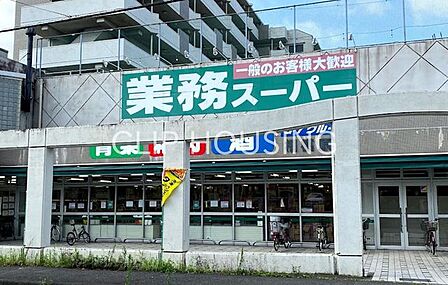 業務スーパー相模原店 徒歩5分。 400m