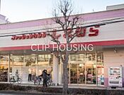 ファッションセンターしまむら石川店 徒歩23分。 1780m