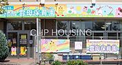 八王子みなみ野雲母保育園 徒歩10分。 730m