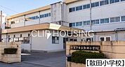 八王子市立散田小学校 徒歩7分。 520m