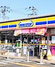 ミニストップ元八王子2丁目店 徒歩5分。 370m