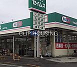 ドラッグセイムス西寺方店 徒歩3分。 200m