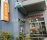 昭島駅前郵便局 徒歩5分。 400m