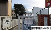 八王子市立由木東小学校 徒歩7分。 510m