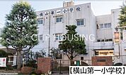 八王子市立横山第一小学校 徒歩26分。 2050m