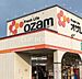 周辺：スーパーオザム大楽寺店 徒歩12分。 960m