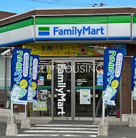ファミリーマート八王子大和田町五丁目店 徒歩5分。 360m