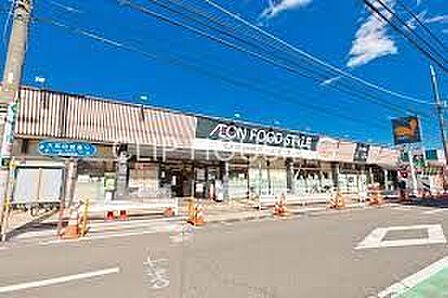 イオンフードスタイル八王子大和田店 徒歩6分。 470m