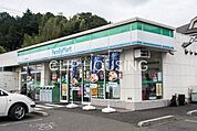 ファミリーマート八王子丹木町店 徒歩21分。 1640m