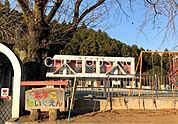 増戸保育園 徒歩10分。 760m