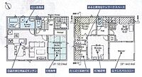 東京都八王子市宮下町：物件画像