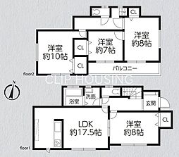 相模原市中央区陽光台 中古戸建