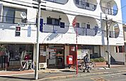 日野多摩平六郵便局 徒歩13分。 990m