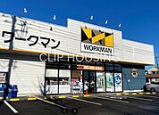 ワークマン日野東豊田店 徒歩8分。 620m