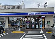 ローソン八王子横川町店 徒歩4分。 260m
