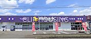 ウェルパーク相模原下九沢店 徒歩11分。 870m