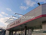 ファッションセンターしまむらラーレ八王子諏訪店 徒歩26分。 2080m