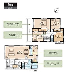 相模原市中央区光が丘 新築2棟 1号棟