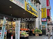 肉のハナマサ八王子店 徒歩7分。 490m