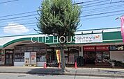 グルメシティ淵野辺本町店 徒歩14分。 1080m