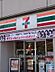 周辺：セブンイレブン八王子八日町店 徒歩2分。 160m