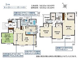 八王子市寺田町 新築戸建 全2棟-1号棟