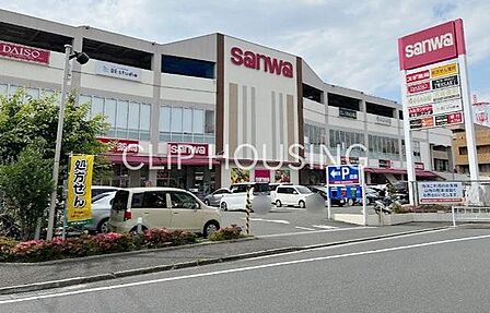 sanwa富士見店 徒歩12分。 930m