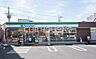 周辺：ファミリーマート日野日野台店 徒歩3分。 200m