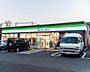 周辺：ファミリーマート昭島緑町店 徒歩4分。 320m