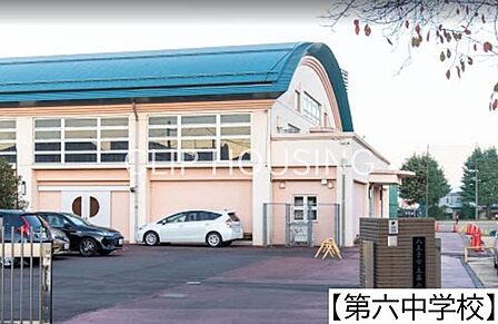 八王子市立第六中学校 徒歩12分。 890m